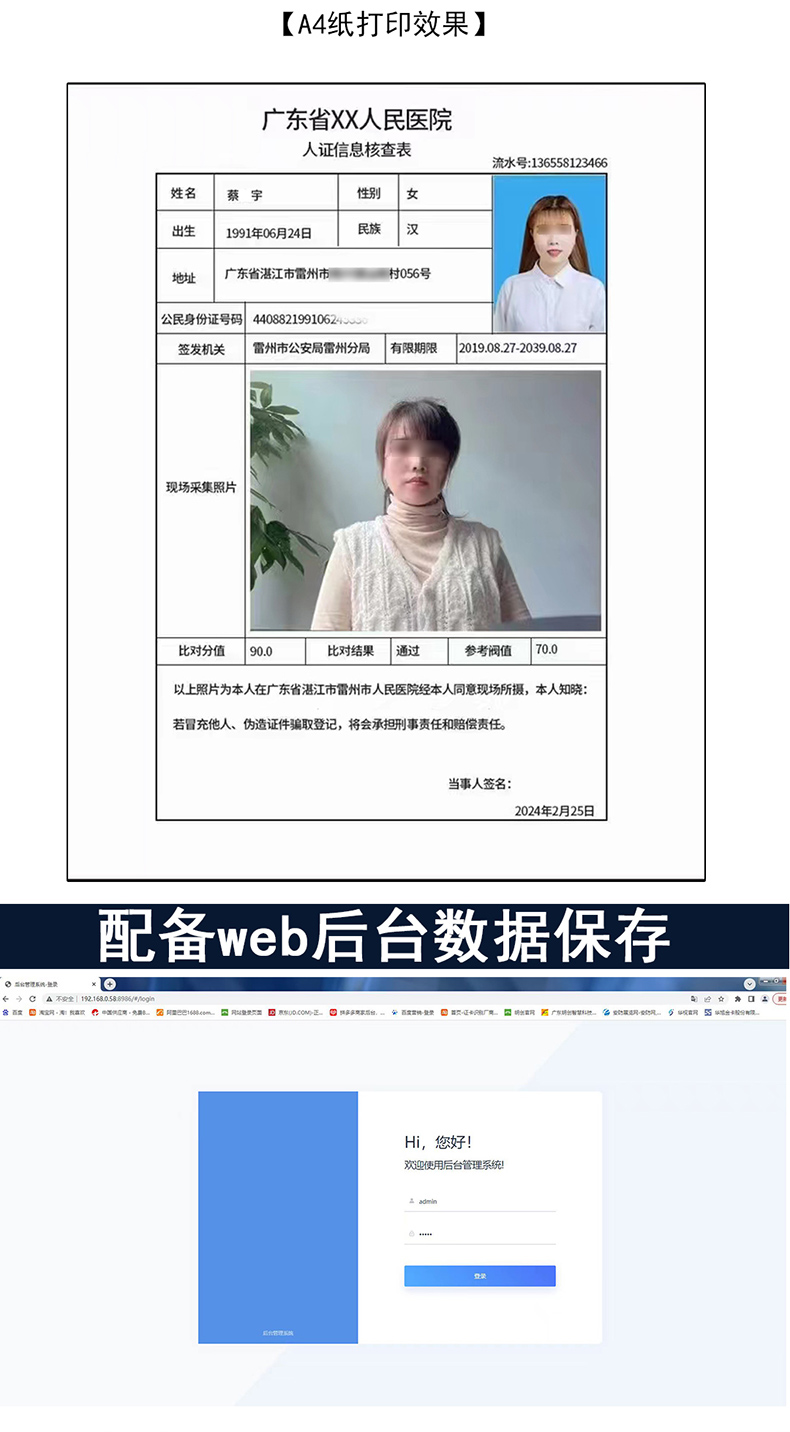 拉頁3.jpg 拉頁3.jpg